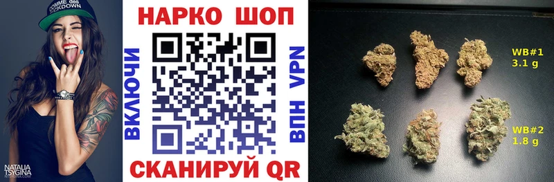 Магазины продажи наркотиков Завитинск КОКАИН АМФЕТАМИН Канабис ГАШИШ