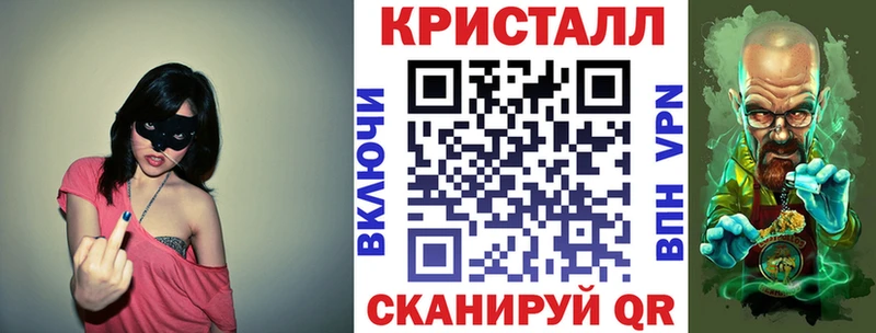 Амфетамин Premium  Завитинск 