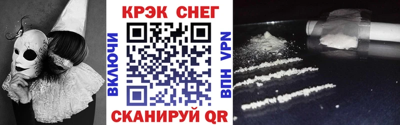 Cocaine Columbia  Завитинск 