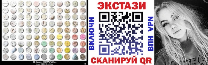 Экстази XTC Завитинск