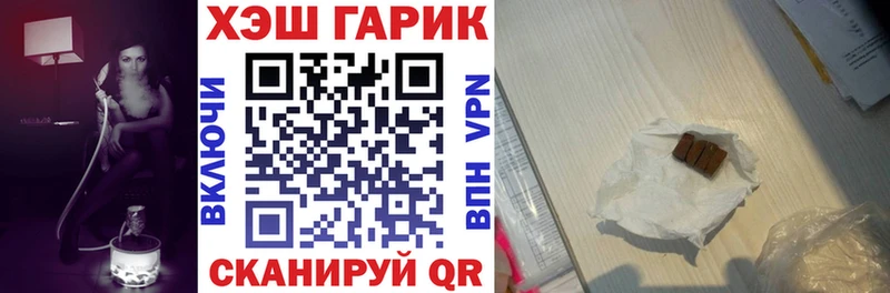 купить  сайты  Завитинск  ГАШИШ VHQ 