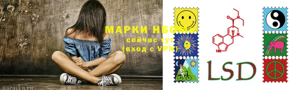 MDMA Алексеевка