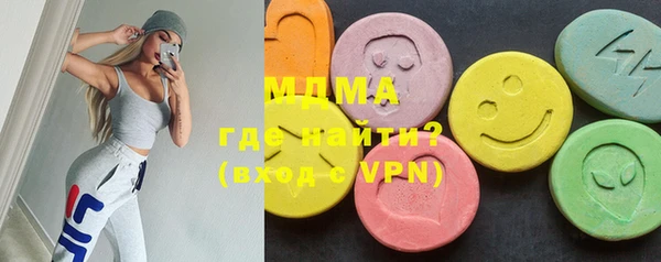 марки lsd Алексин