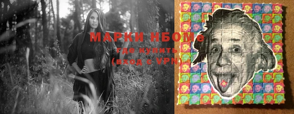 марки lsd Алексин