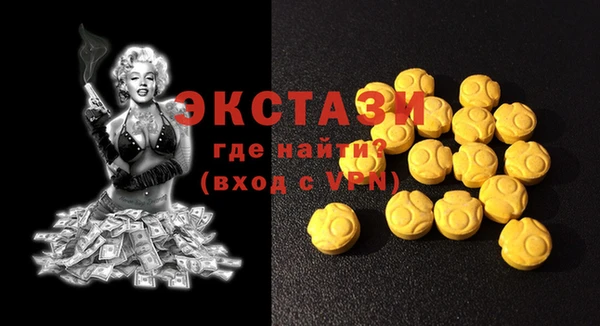 марки lsd Алексин