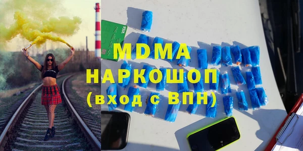 марки lsd Алексин