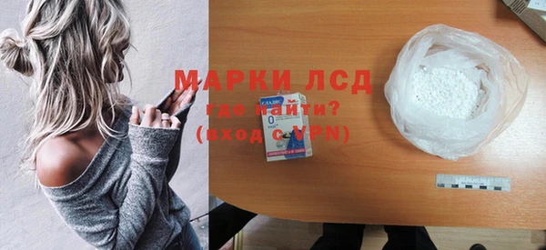 марки lsd Алексин