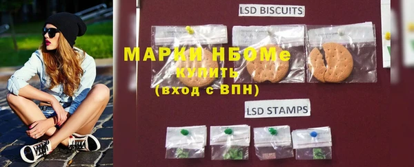 марки lsd Алексин