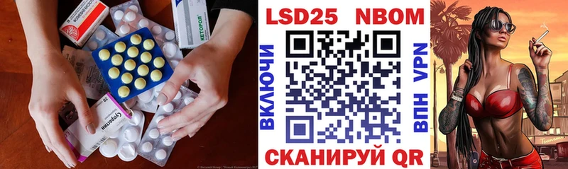 LSD-25 экстази ecstasy  кракен зеркало  Завитинск 