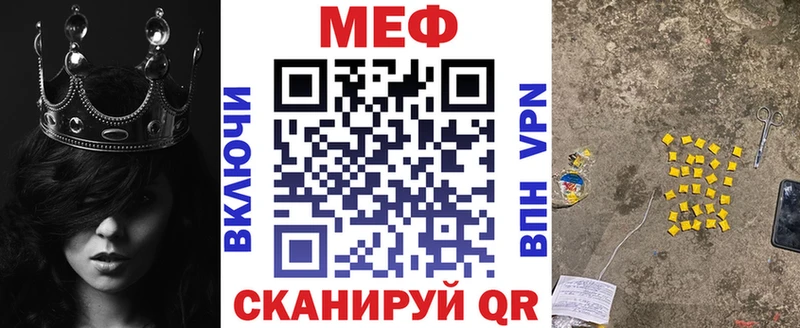 Мефедрон VHQ  Завитинск 