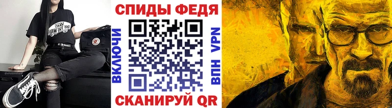 Первитин витя Завитинск