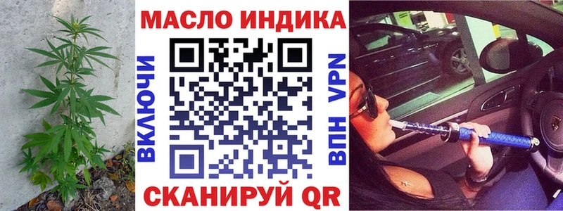 цены   Завитинск  ТГК Wax 